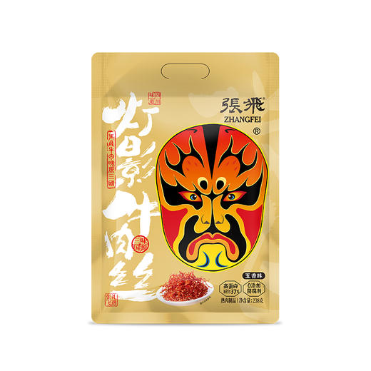 张飞灯影牛肉丝袋装238g(五香味) 商品图1