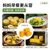 粮票|云南金银水果玉米段 脆嫩香甜 一咬爆汁 开袋即食（1000g/袋） 商品缩略图8