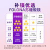 Folona苏糖酸镁补镁片提高睡眠质量记忆力集中注意力美国进口 商品缩略图4