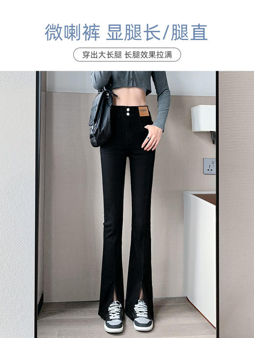 高腰显瘦喇叭裤 CHAO有设计感微喇开叉脚口显腿长时尚百搭 商品图1