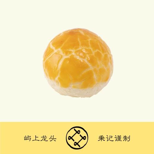 【预售丨3天发货】林秉记虎皮蛋黄酥 5枚/盒（250g) 商品图2