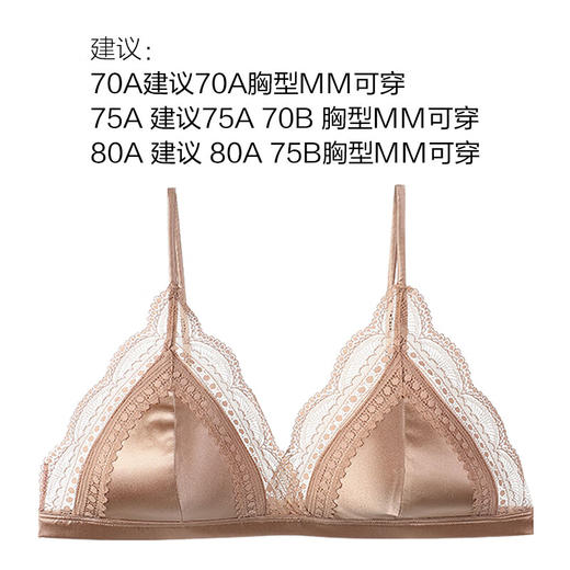 【3F】安莉芳小胸无钢圈三角杯文胸女薄款蕾丝法式内衣EB00062 商品图5