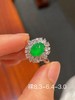蛋面翡翠戒指 商品缩略图0
