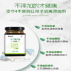 便啦啦|玉竹黄精膏 吃得好、睡得香、排得畅   150g/瓶 商品缩略图4