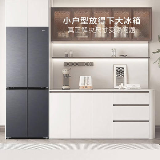 海尔（Haier）冰箱 BCD-418WGHTDB9S9U1 商品图1