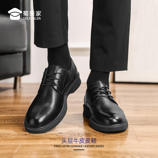 【牛皮皮鞋】通勤商务正装皮鞋 透气运动休闲皮鞋XP403 商品图9