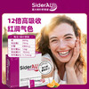 SiderAL意大利叶酸维生素补铁粉贫血孕期铁元素补气血女性补血 商品缩略图0