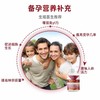 美国进口FertileWell乐孕宝辅酶Q10水溶性试管自然备孕男女通用 商品缩略图3