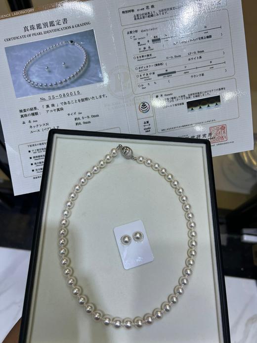 8mm-9mm akoya套装 商品图2