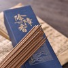 新品上市🎊《除障香》 非遗产品 商品缩略图3