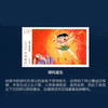 《哪吒闹海》邮票珍藏册！限量发行！ 商品缩略图5