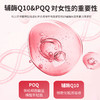 JER辅酶Q10软胶囊备孕调理孕前吃成人备孕官方旗舰店正品 商品缩略图4