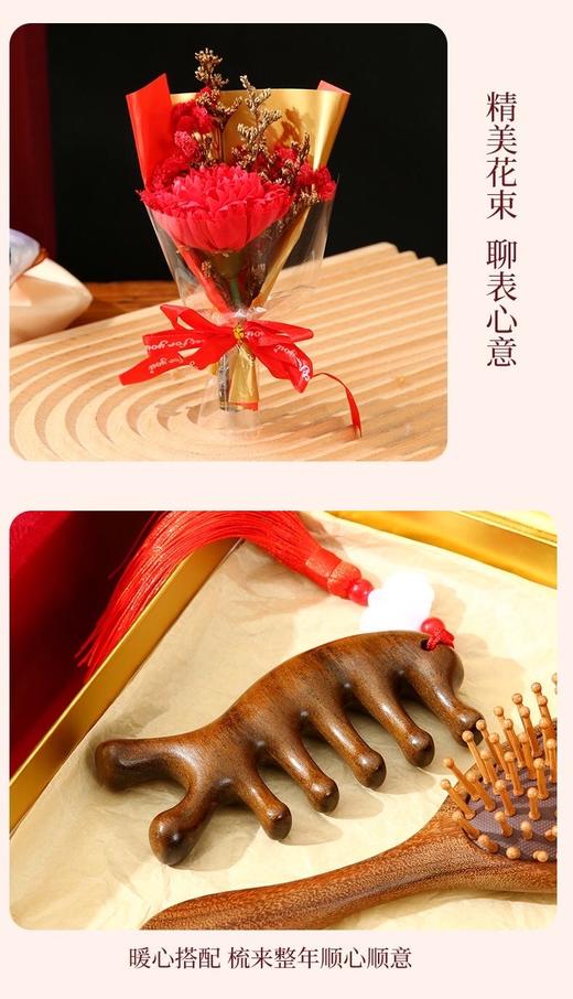 天然檀木按摩经络梳礼盒 商品图5