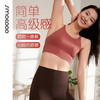 2025春夏SMOEDOD/水沐伊朵固定一体杯瑜伽美背弹力稳定莱卡亲肤透气50193 商品缩略图0