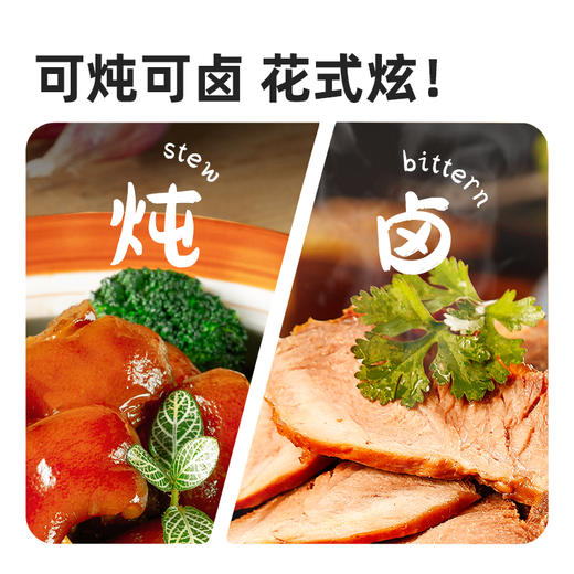 海天炖肉料100g（10g*10小袋）去腥增香 商品图5