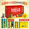 【青葫芦】礼盒装国际儿童获奖绘本10册 凯迪克大奖大师绘本集3-6岁 商品缩略图0