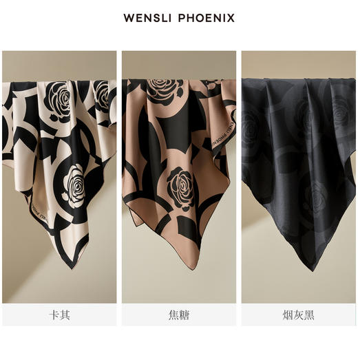 凤凰之家“法兰西来信”63厘米双面印花中方巾 商品图2