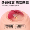 【女用器具】谜姬 智控花潮乳夹APP遥控穿戴乳房按摩 商品缩略图4