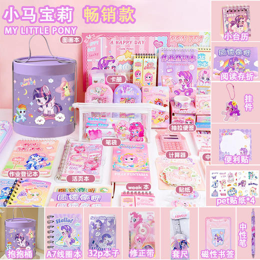 【卡皮巴拉抱抱桶】文具套装开学大礼包儿童学习用品生日礼物抱抱桶文具套装，小朋友的礼物也需要仪式感。ry 商品图10