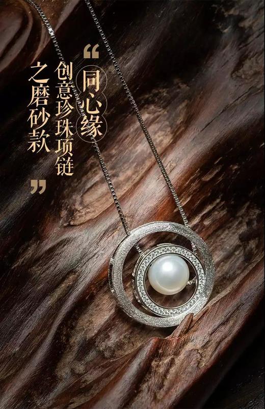 情侣同心缘创意珍珠项链 黑石款\磨砂款 商品图6