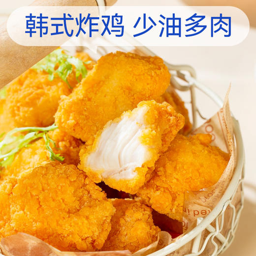 陶柒柒韩式炸鸡900g大包装韩式炸鸡，美食爱好者的福音。操作非常简单，只需一台空气炸锅，设置 180 度，短短 15 分钟，中途翻面，就能收获外皮不厚却酥脆可口，内里肉嫩多汁的美味炸鸡。 商品图1