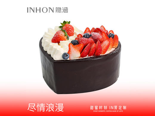 【女神最爱】尽情浪漫8英寸生日蛋糕一个生日蛋糕 商品图0