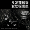 理然打底造型蓬松水100ml-4634送理然洁面体验装1支 商品缩略图3