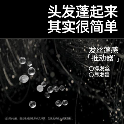 理然打底造型蓬松水100ml-4634送理然洁面体验装1支 商品图3