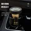 不参与满赠【宋朝·暗夜车载香薰】新款汽车香薰 高级香 车内出风口摆件 伴手礼首选 商品缩略图2