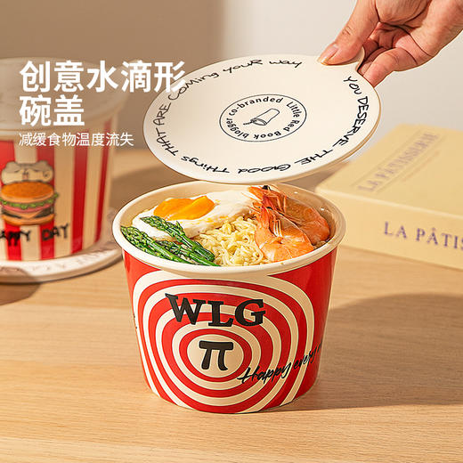 摩登主妇陶瓷泡面碗带盖家用碗具高颜值学生宿舍用吃泡面杯汤面碗 商品图1