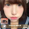 DORAGINA / 甜妹心事 / 美瞳年抛 / 2片入 / 14.5mm / 明显扩瞳 商品缩略图0
