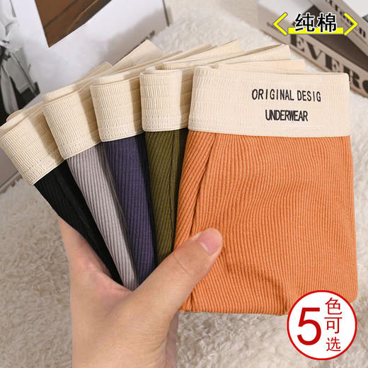 工厂直销男士内裤男纯棉批发大码石墨烯抗菌透气平角裤男生四角裤 商品图0