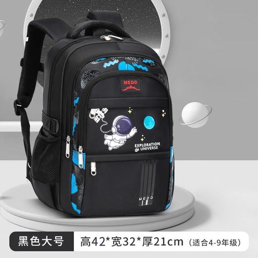 【开学好礼！学霸英伦，颜值护脊书包】小学生太空人书包 儿童男孩减负护脊大容量 1-6年级双肩包-QQ 商品图8
