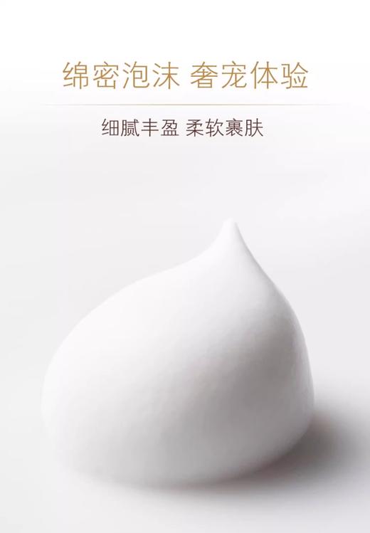 【航免仓】CledePeau肌肤之钥CPB洗面奶（清爽）125ml 商品图2