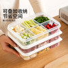摩登主妇冰箱收纳盒分格冻肉食品级蔬菜食物专用分装盒备餐保鲜盒 商品缩略图4