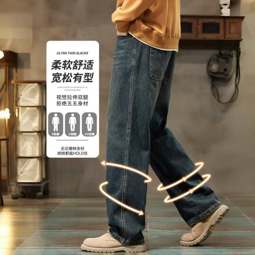 美式经典复古牛仔裤｜不挑腿型、舒适百搭 商品图3
