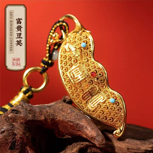 朱炳仁铜 富贵豆荚 花丝工艺品轻奢中式挂件 商品图0