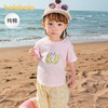 【爆品主推】巴拉巴拉婴儿t恤宝宝上衣女童衣服男童短袖2025新款夏装可爱萌趣 商品缩略图1