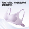 熳洁儿无痕光面内衣女半固定杯轻薄舒适文胸面膜布小凉风软支撑聚拢内衣23261529 商品缩略图6