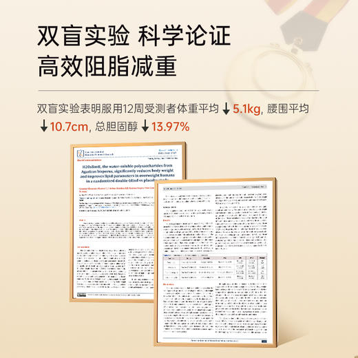 SoriaNatural森力亚双孢菇白芸豆抗糖阻油阻碳水餐前截击热量拜拜 商品图2