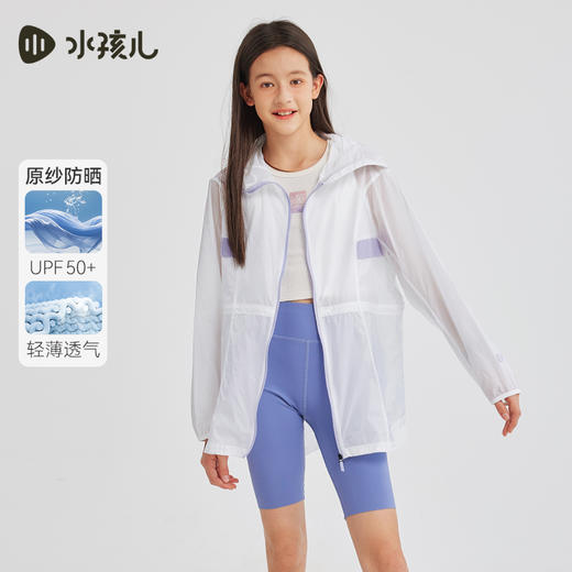 水孩儿童装夏季新款女童防晒衣儿童时尚轻薄原纱防晒中大童户外运动外套 商品图4
