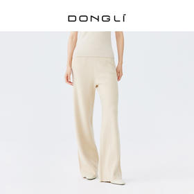 东黎 • 秀场同款 山羊绒女士秋冬拖地阔腿裤 4119