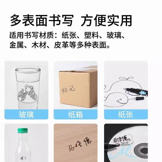 绘画记号笔| 马培德(Maped)746610CH 小双头绘画记号笔1卡装 商品图4