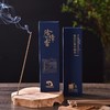 新品上市🎊《除障香》 非遗产品 商品缩略图2