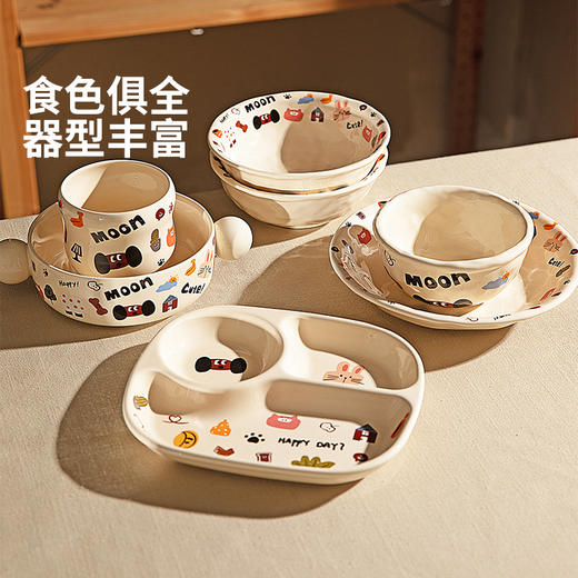 摩登主妇可爱餐具饭碗碟家用2025新款碗具盘子早餐分格餐盘酸奶碗 商品图4