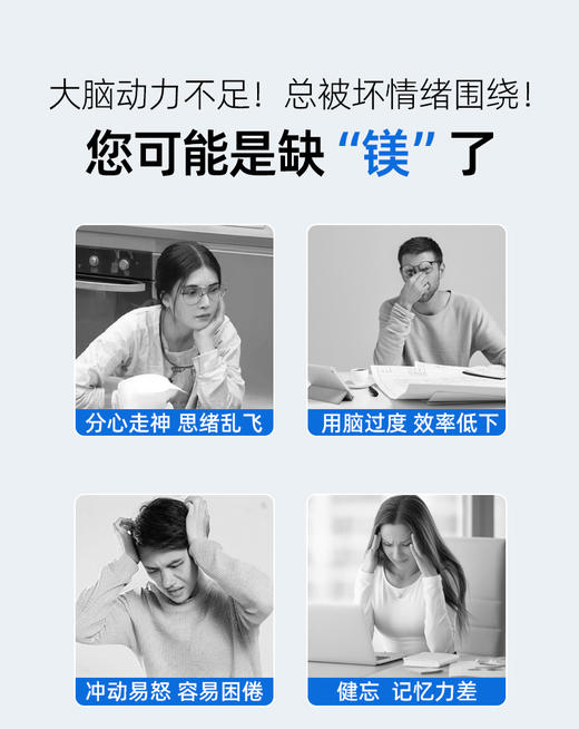 保税直发 DYNVEO苏糖酸镁90粒/瓶 1瓶装/3瓶装 商品图3