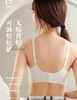 【买一送一】黑科技无痕果冻内衣 无感BRA 聚拢胸型 果冻胶支撑无钢圈/告别勒痕/无痕裸肌 商品缩略图3