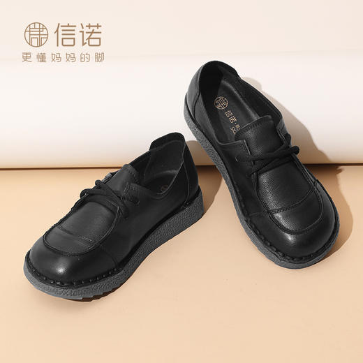信诺真皮舒适妈妈鞋2025新款春秋款超软平底中老年女单鞋休闲皮鞋X5C032-22 商品图5