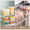 摩登主妇冰箱收纳盒分格冻肉食品级蔬菜食物专用分装盒备餐保鲜盒 商品缩略图2