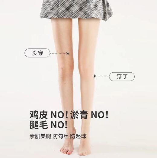 小野和子美肤袜(亚洲肤) 商品图6